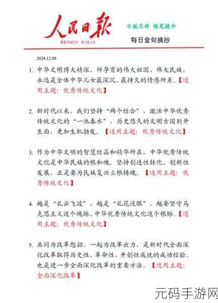 文明6新更新国家大比拼，探索新兴势力的辉煌篇章