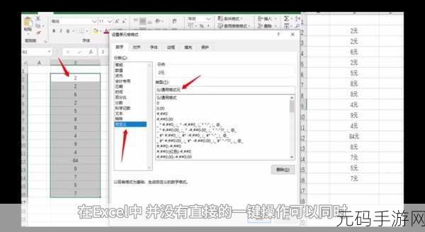 轻松搞定 Excel 表格行距调宽,秘籍在此!
