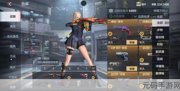 CF魅影角色深度剖析,神秘与实力的手游新纪元