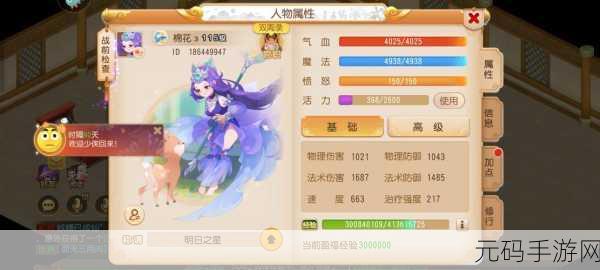 交易猫影之诗账号助力,揭秘探索梦幻之境的全新捷径