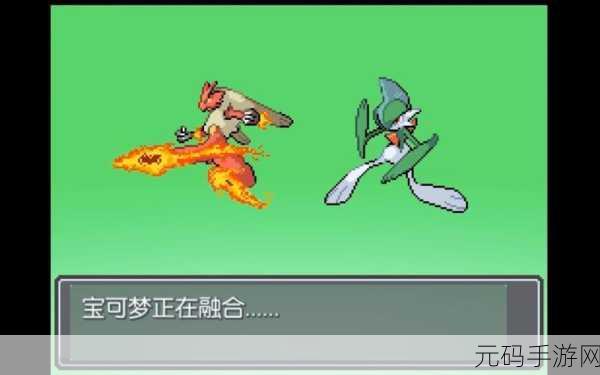 口袋妖怪重制,无限能量,重启经典,点燃你的童年冒险梦!
