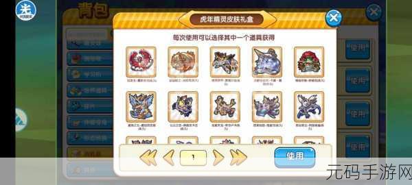 手游资讯,口袋妖怪红宝石超能王新版本震撼发布,探索神秘世界的冒险之旅即刻启程