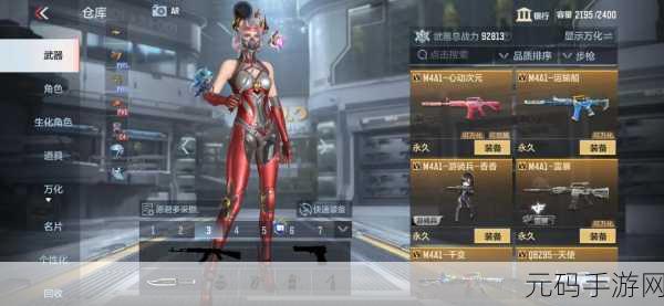 QQ飞车手游新版本爆料,袭影归来,风驰电掣的王者之选震撼登场