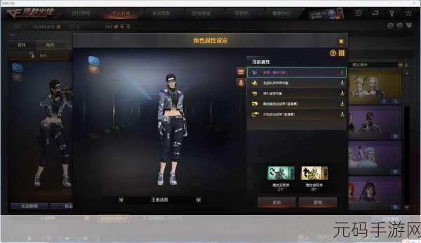 QQ飞车手游新版本爆料,袭影归来,风驰电掣的王者之选震撼登场