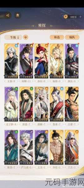 神武手游帮派祝福升级,共筑荣耀之路携手前行新版本深度解析
