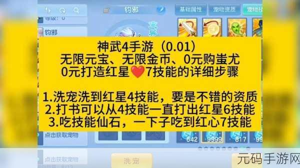神武手游帮派祝福升级,共筑荣耀之路携手前行新版本深度解析