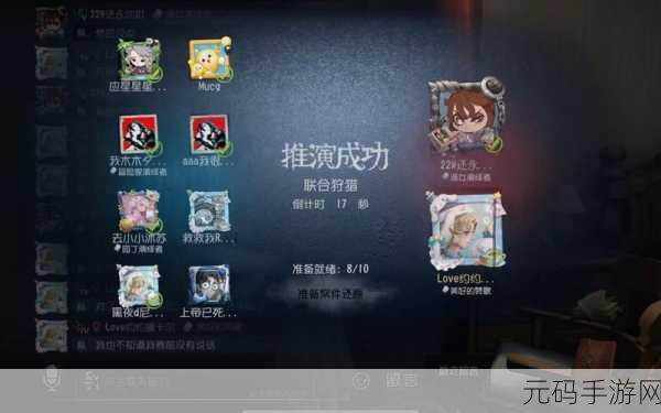 第五人格手游资讯,牛仔速修队阵容搭配及改良版高效速修玩法全解析