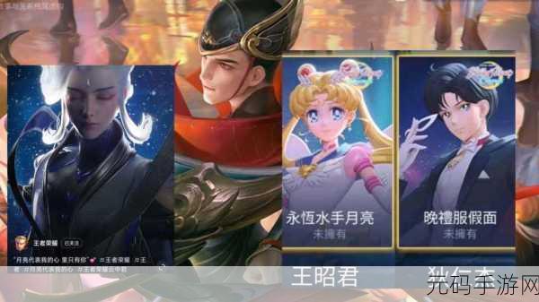 王者荣耀狄仁杰新皮肤获取攻略及信誉皮肤详解