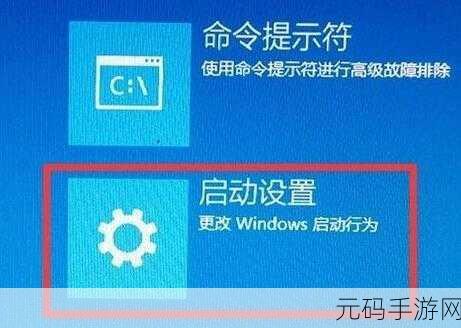 电脑安全模式修复秘籍与进入指南