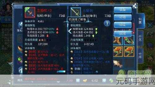 倩女幽魂手游幻色石镶嵌新玩法深度解析