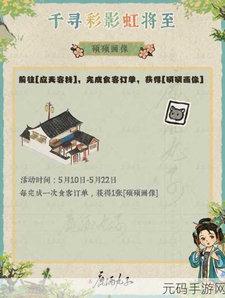 江南百景图阿朵角色深度解析，值得培养的宝藏角色