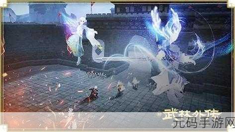 手游资讯,新武林外传技能革新,江湖风云再起波澜