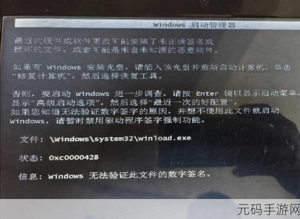 轻松解决!Win7 系统腾讯视频看视频黑屏不再烦