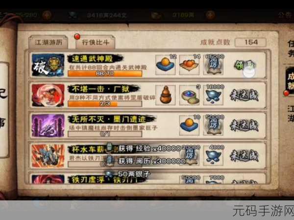 手游资讯,烟雨江湖神武殿探险之旅主线任务全攻略深度解析