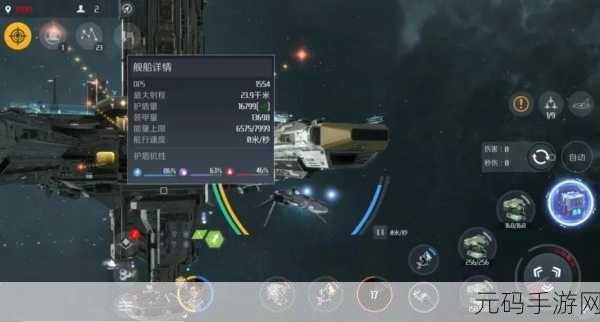 第二银河武器伤害排行及四大武器全攻略