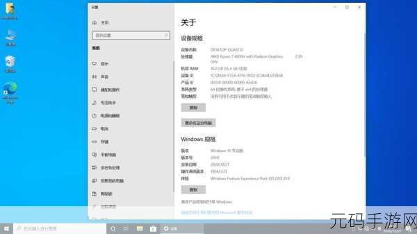 Win10 系统 Aero Peek 特效主题启用难题,一招解决!
