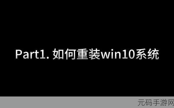 Win10 系统 Aero Peek 特效主题启用难题,一招解决!