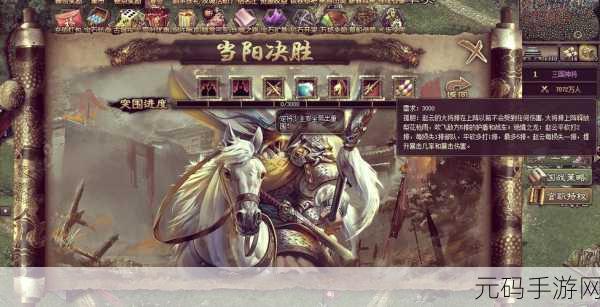手游资讯,攻城掠地冬季运动徽章全面解析与使用指南