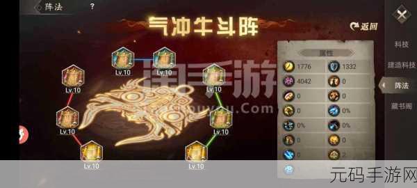 手游资讯,攻城掠地冬季运动徽章全面解析与使用指南