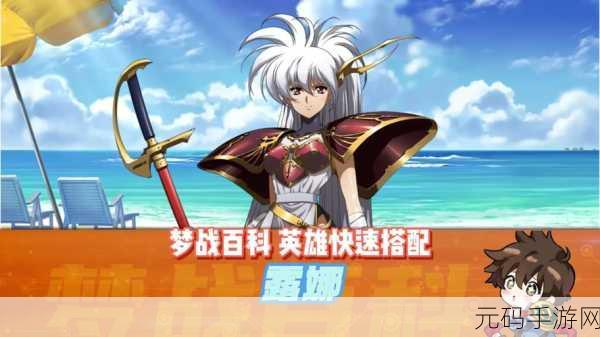 梦幻模拟战SP雪莉技能全解析，天赋与技能详解