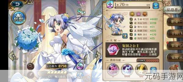 梦幻模拟战SP雪莉技能全解析，天赋与技能详解