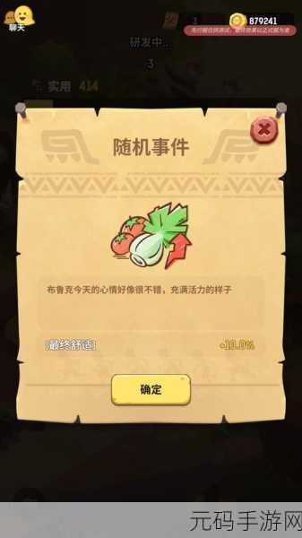 不休的乌拉拉部落战详尽攻略,解锁致胜秘诀,助你称霸部落战场