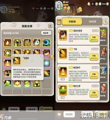 不休的乌拉拉部落战详尽攻略,解锁致胜秘诀,助你称霸部落战场