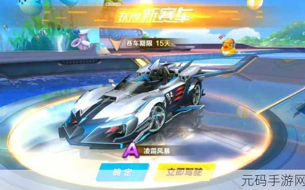 QQ飞车手游新篇章,龙修改器引领玩家新宠登场