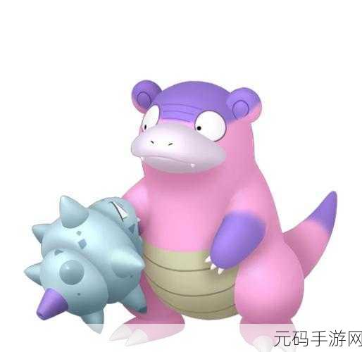 宝可梦大集结呆壳兽技能搭配攻略,助你战场称霸全解析