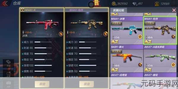 CF手游M4A1霸主地位深度解析,战术运用趋势与战略指南