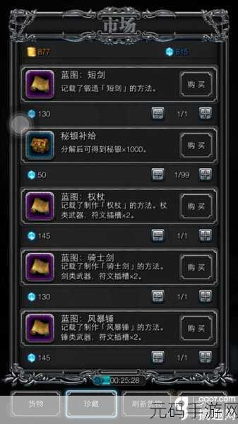 地下城堡2钻石最佳使用攻略,解锁游戏新境界