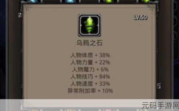 地下城堡2钻石最佳使用攻略,解锁游戏新境界