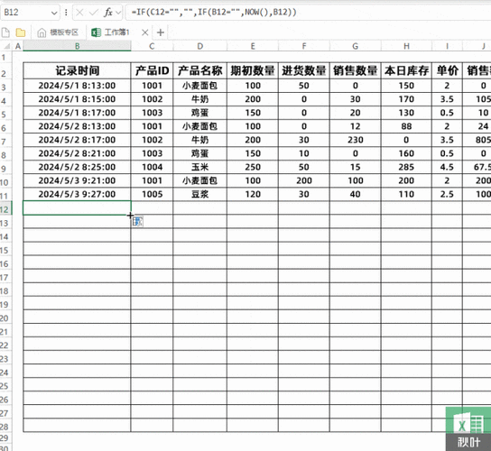 Excel 中 12 小时制时间输入秘籍大公开