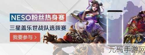 王者荣耀世界线下试玩即将震撼开启,填写问卷赢取珍贵体验资格
