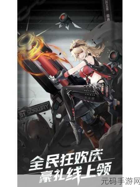 解锁冒险新纪元,全面探索闪烁之光魔械师琳瓦尔获取攻略
