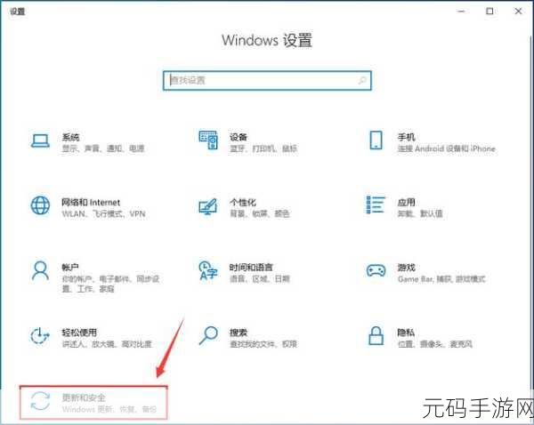 Win10 文件搜索失灵?独家攻略帮您解决!