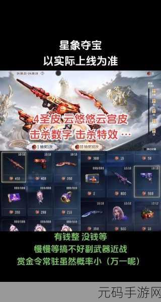 CF手游近战王者之争，屠龙与麒麟刺哪款更胜一筹？