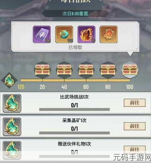 斗破苍穹手游家族炼药全攻略,掌握资源管理艺术,详解炼药流程