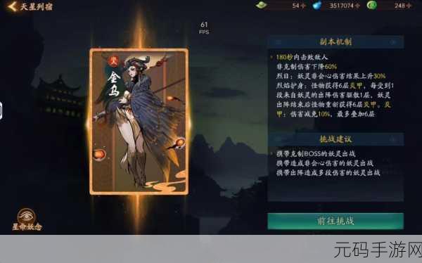 神都夜行录永宁角色送礼全解析,高效提升好感度攻略