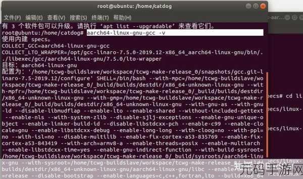 探究,Linux 编译命令能否成功实现交叉编译?