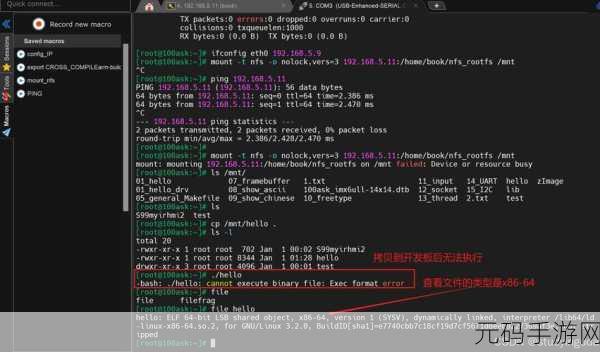 探究,Linux 编译命令能否成功实现交叉编译?