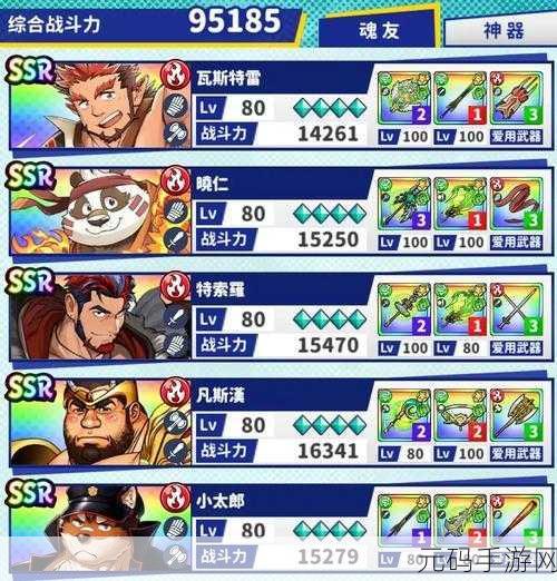 神都夜行录伯牙阵容搭配与拓印选择全攻略