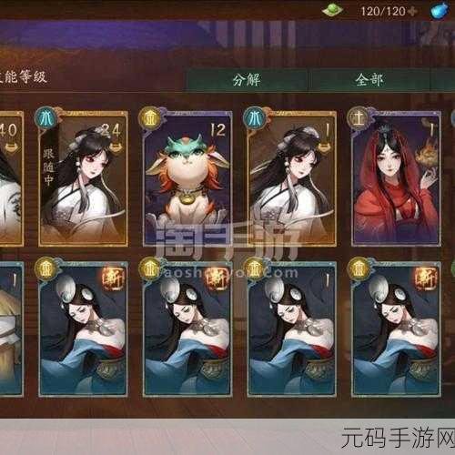 神都夜行录伯牙阵容搭配与拓印选择全攻略
