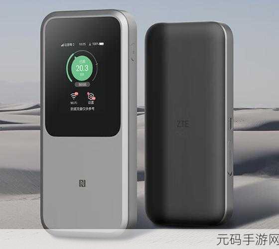 中兴 U50 Pro 随身 WiFi 反向充电秘籍大揭秘