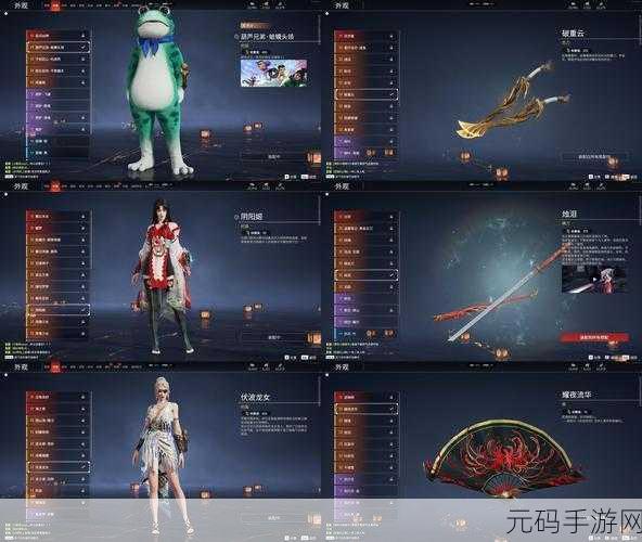 阴阳师礼包优惠大放送,解锁游戏新体验的秘密武器