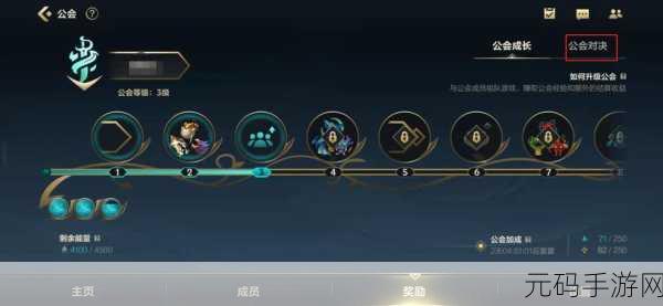 LOL手游公会战旗获取全攻略