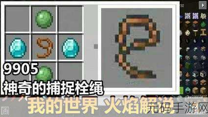 我的世界生存新纪元,枪械模组加持,火焰解说带你领略手游新风貌