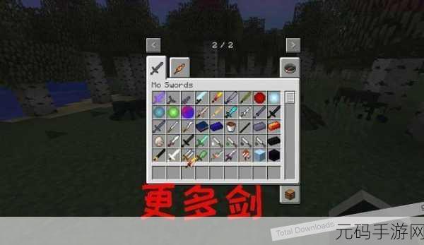 我的世界生存新纪元,枪械模组加持,火焰解说带你领略手游新风貌
