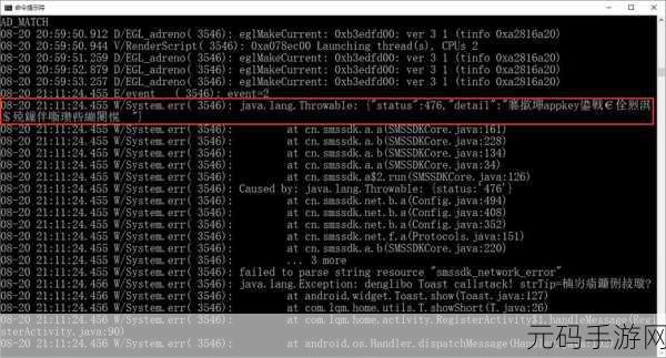 Android Logcat 历史记录保存大揭秘