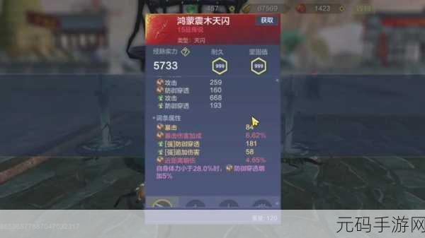 探秘妄想山海游戏世界,深度解析步弩配件的奇妙之处